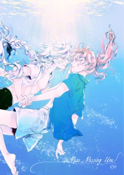 Page 1 of Miss Missing You