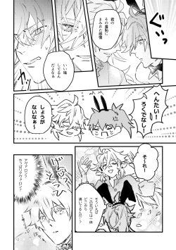 Page 11 of Love Letter from Las Vegas