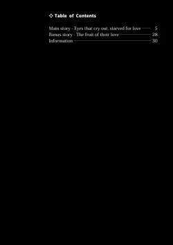 Page 4 of Seaside Dispatches Volume 1