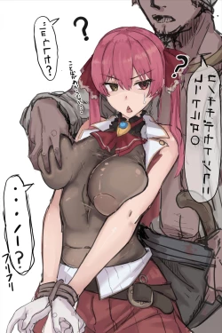 Page 1 of Tsukamatta? Senchou