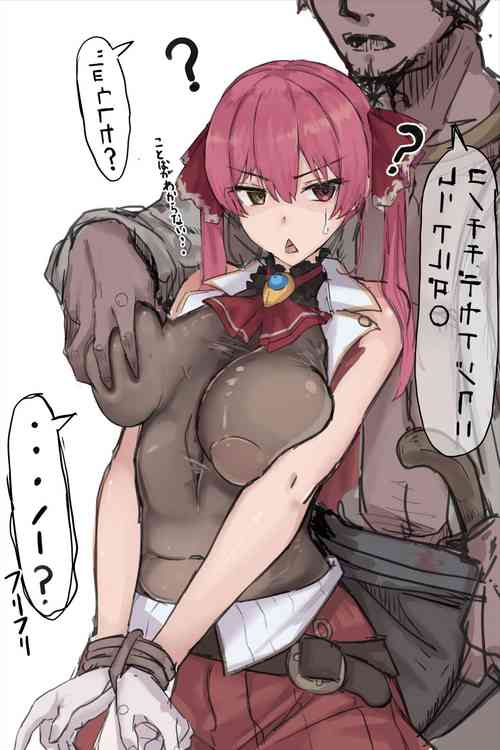 Download Tsukamatta? Senchou