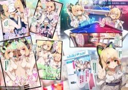 Page 15 of Sensei, Onsen Ryokou ni Ikimashou! | 老师、一起去温泉旅行吧!