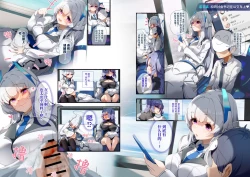 Page 6 of Sensei, Onsen Ryokou ni Ikimashou! | 老师、一起去温泉旅行吧!