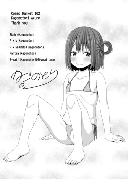 Page 29 of Seisona Imouto no Tomodachi wa Mesugaki deshita