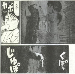 Page 29 of Cotton Comic 199308