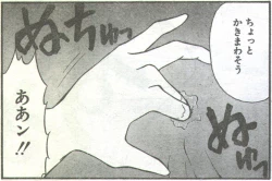 Page 52 of Cotton Comic 199308