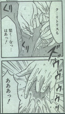 Page 22 of Cotton Comic 199311