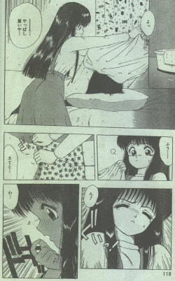 Page 30 of Cotton Comic 199311