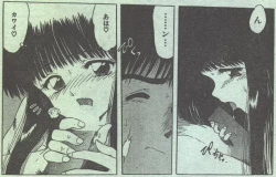 Page 33 of Cotton Comic 199311