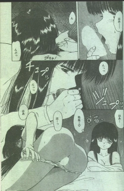 Page 34 of Cotton Comic 199311