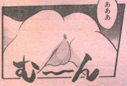 Page 48 of Cotton Comic 199311