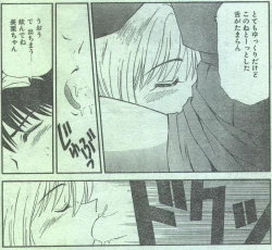 Page 97 of Cotton Comic 199311