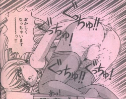 Page 13 of Cotton Comic 1993-12