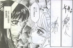 Page 44 of Cotton Comic 1993-12