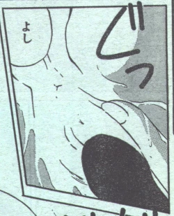 Page 83 of Cotton Comic 1993-12