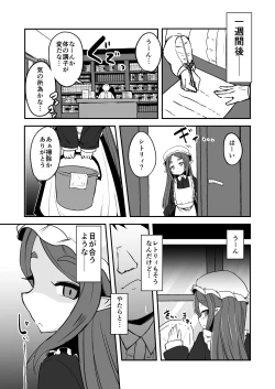 Page 6 of Mazoku no Futago wa Maid de Mesugaki
