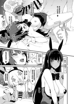 Page 16 of PINK SEMINAR