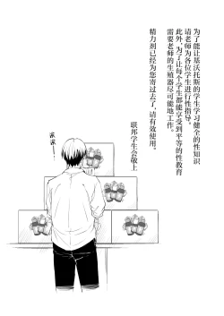 Page 3 of PINK SEMINAR