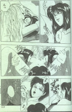 Page 19 of Cotton Comic 1994-01