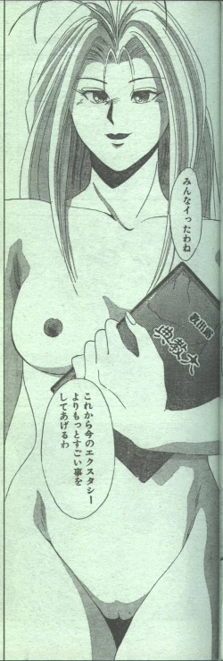 Page 34 of Cotton Comic 1994-01