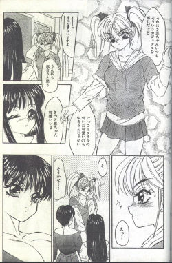 Page 70 of Cotton Comic 1994-01