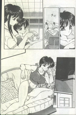 Page 72 of Cotton Comic 1994-01