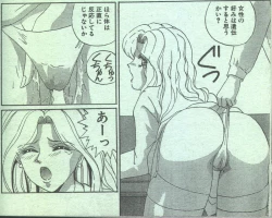 Page 80 of Cotton Comic 1994-01