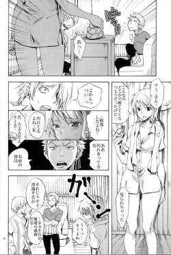 Page 16 of EROTIC WORLD