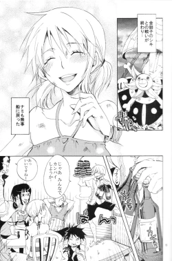 Page 3 of EROTIC WORLD