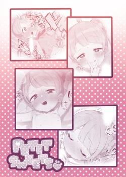 Page 22 of Manaka non PETITSWEETS
