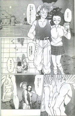 Page 41 of Cotton Comic 1994-02