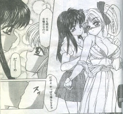 Page 44 of Cotton Comic 1994-02