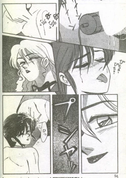 Page 7 of Cotton Comic 1994-02