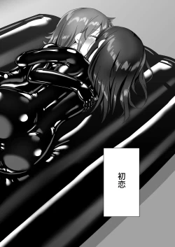 Page 65 of Yumewatari no Mistress night 10 | 穿梭夢境的女王陛下 10