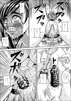 Page 22 of Ryoujoku Choukyou Kabe Tifa