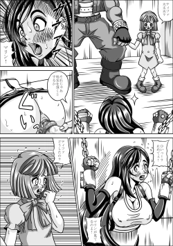 Page 8 of Ryoujoku Choukyou Kabe Tifa