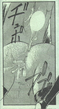 Page 19 of Cotton Comic 1994-03