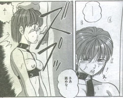 Page 8 of Cotton Comic 1994-03