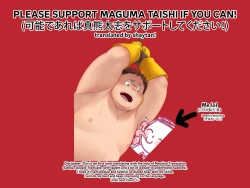 Page 26 of Eitoron| Eightron