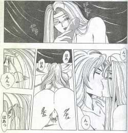 Page 119 of Cotton Comic 1994-04