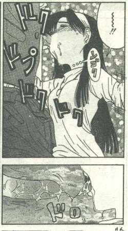 Page 43 of Cotton Comic 1994-04