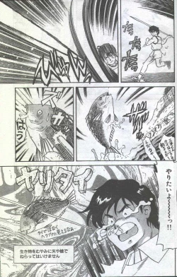 Page 48 of Cotton Comic 1994-04