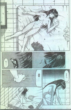 Page 66 of Cotton Comic 1994-04