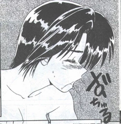 Page 95 of Cotton Comic 1994-04