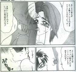 Page 98 of Cotton Comic 1994-04