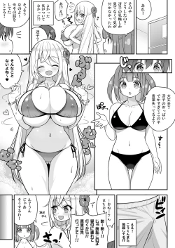 Page 26 of Ikenai Bikini no Onee-san + Omake