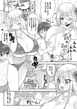 Page 29 of Ikenai Bikini no Onee-san + Omake
