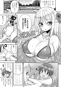 Page 4 of Ikenai Bikini no Onee-san + Omake