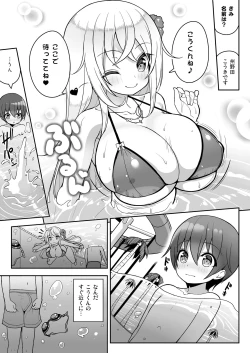 Page 6 of Ikenai Bikini no Onee-san + Omake