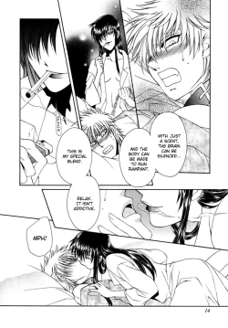 Page 17 of KAOURU MANIAC